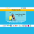 Webinaire Baromètre 2026_site internet petit3